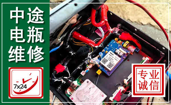 晴隆汽车换电瓶,附近电瓶维修救援电话