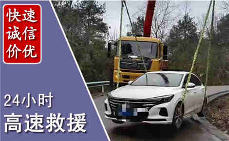 晴隆高速公路救援场景与案例