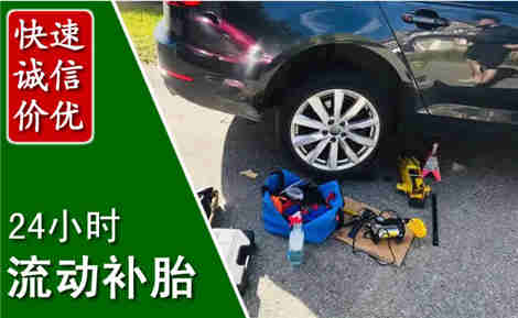晴隆流动补胎场景与案例
