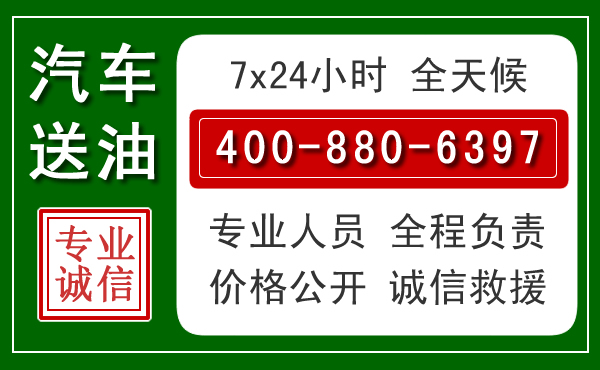 晴隆拖车救援发展新趋势：北斗导航系统加持下的拖车救援特点