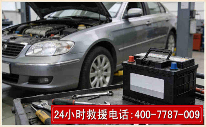 晴隆汽车电瓶搭电 晴隆汽车电瓶搭电