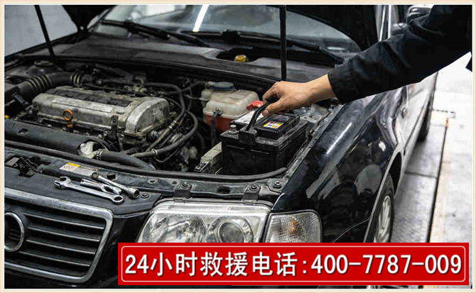 晴隆汽车搭电 晴隆汽车搭电