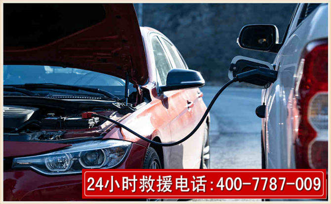 晴隆汽车电瓶搭电救援电话 晴隆汽车电瓶搭电救援电话